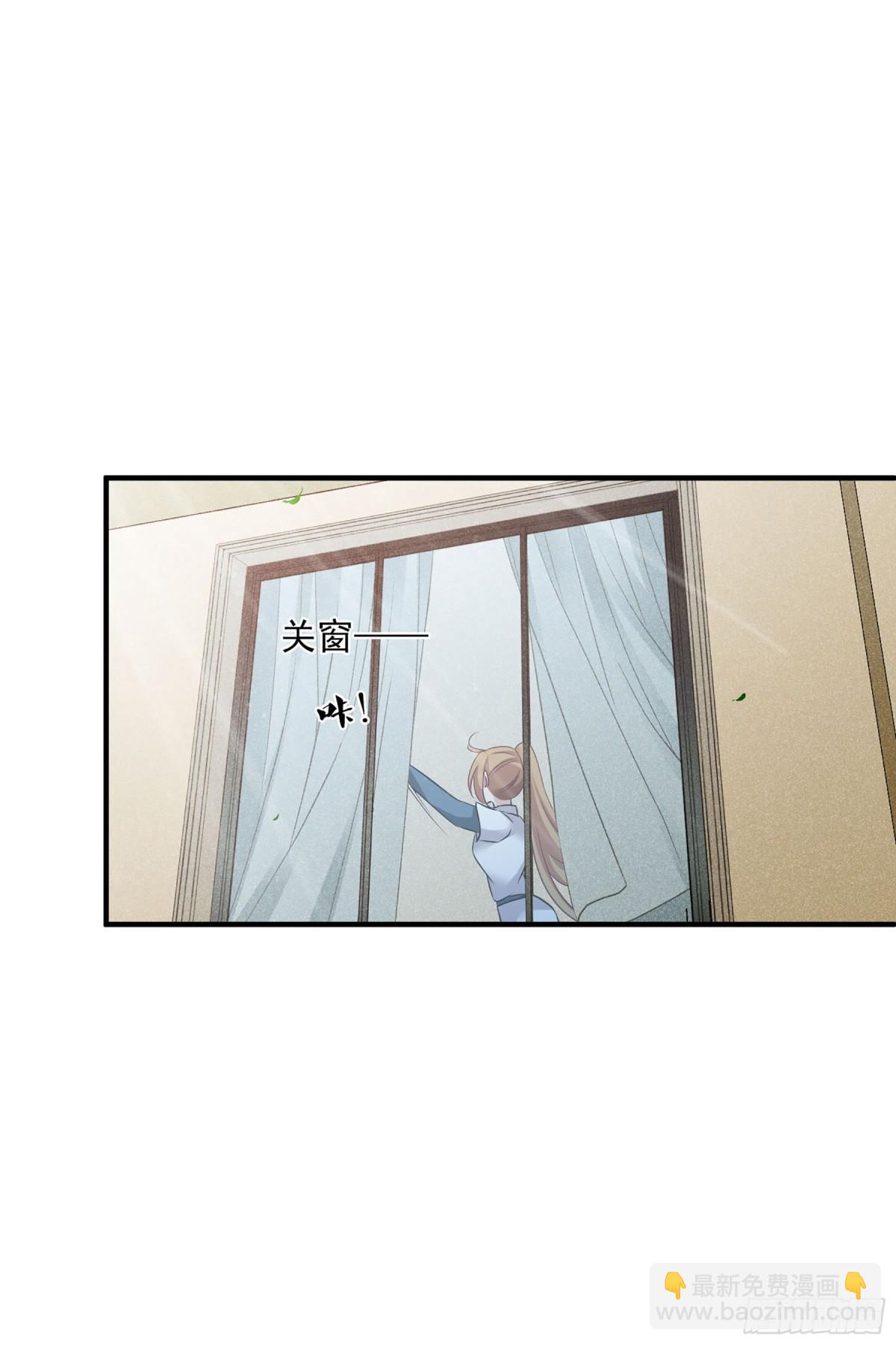 🍤人质恋人·飒漫画 第125话 第17页