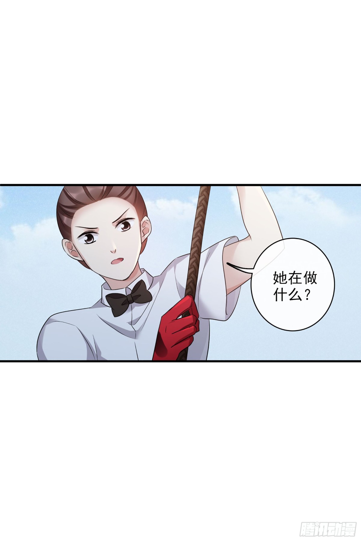 🍤人质恋人·飒漫画 第125话 第19页