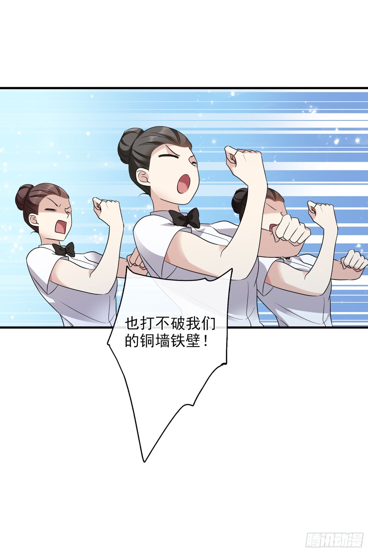 🍤人质恋人·飒漫画 第125话 第27页