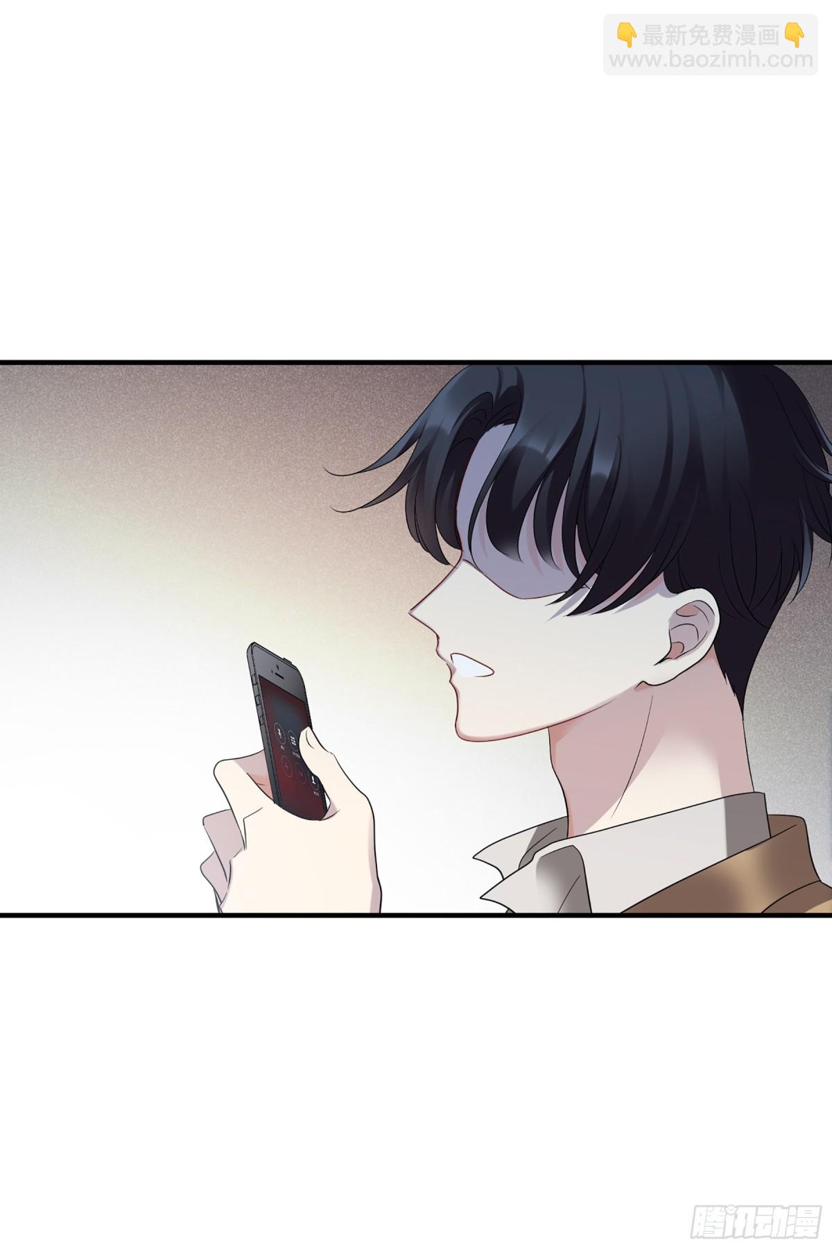 🍤人质恋人·飒漫画 第127话 第13页