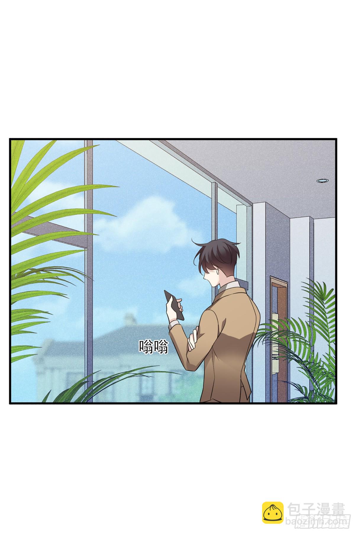 🍤人质恋人·飒漫画 第127话 第9页