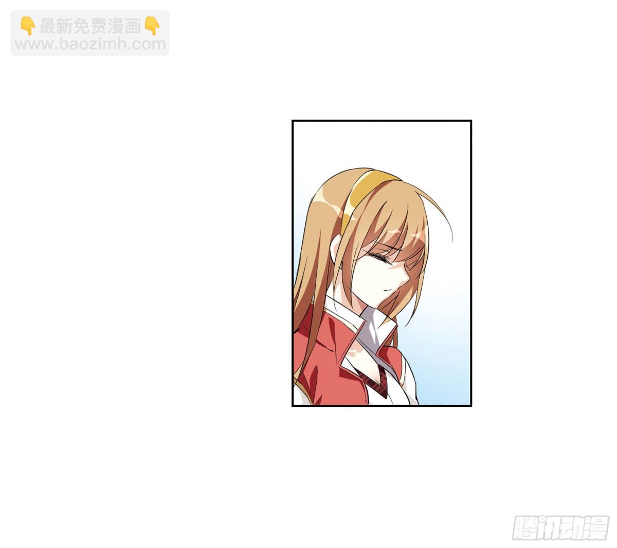 🍤人质恋人·飒漫画 第13话 第11页