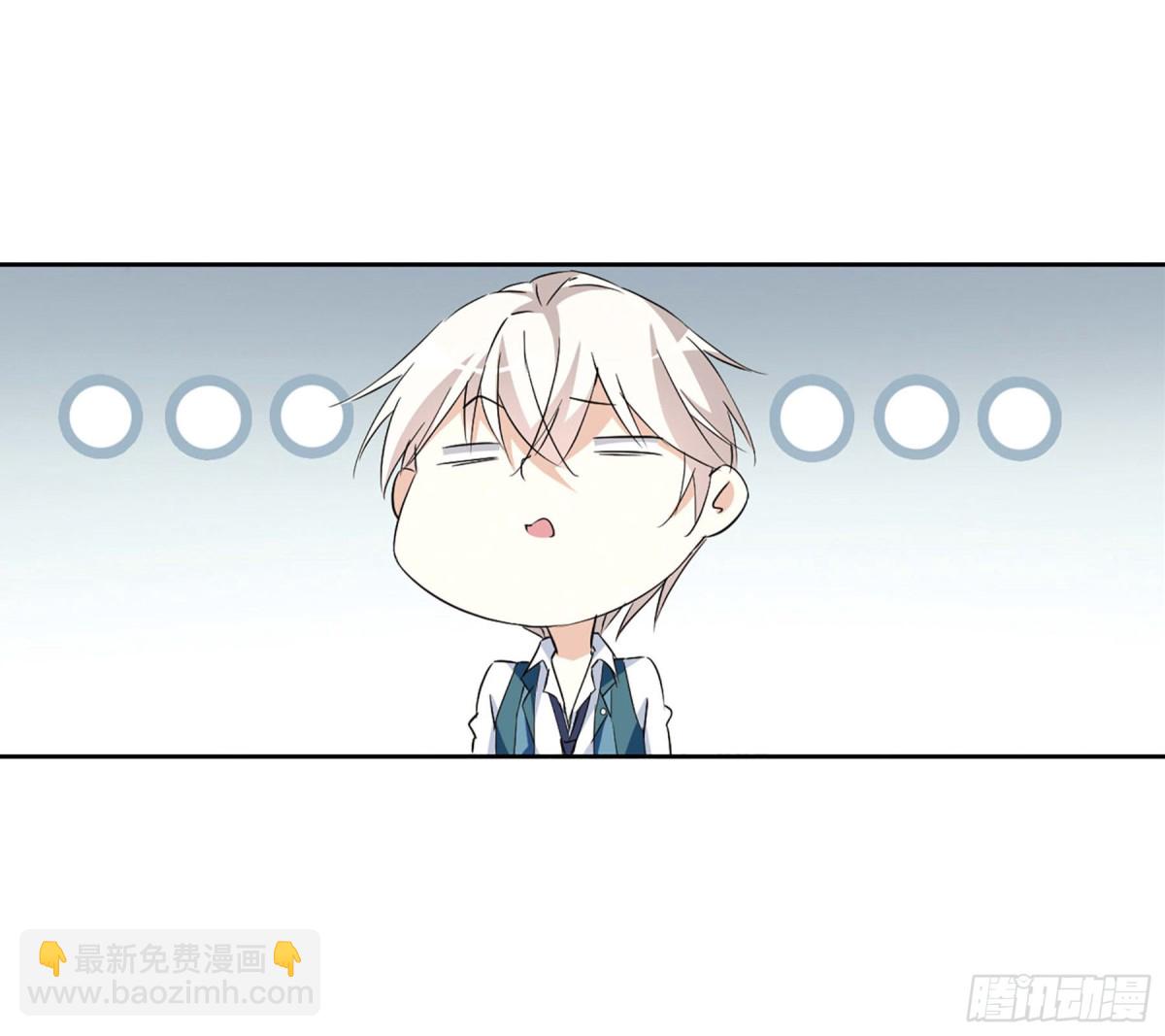 🍤人质恋人·飒漫画 第13话 第16页
