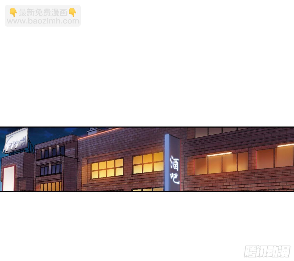 🍤人质恋人·飒漫画 第13话 第42页