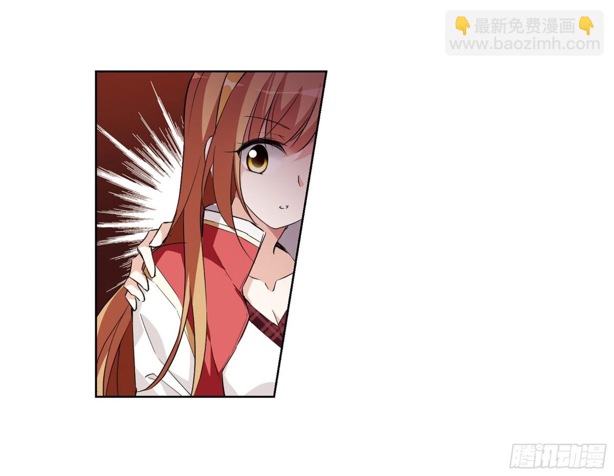 🍤人质恋人·飒漫画 第13话 第47页