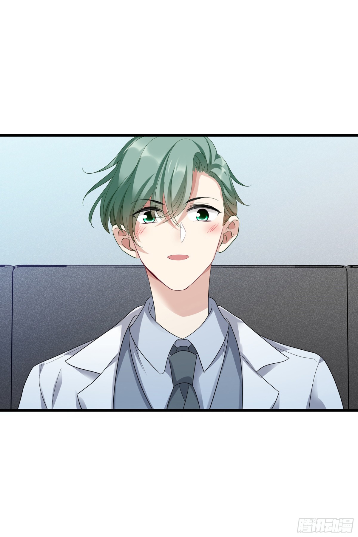 🍤人质恋人·飒漫画 第131话 第1页