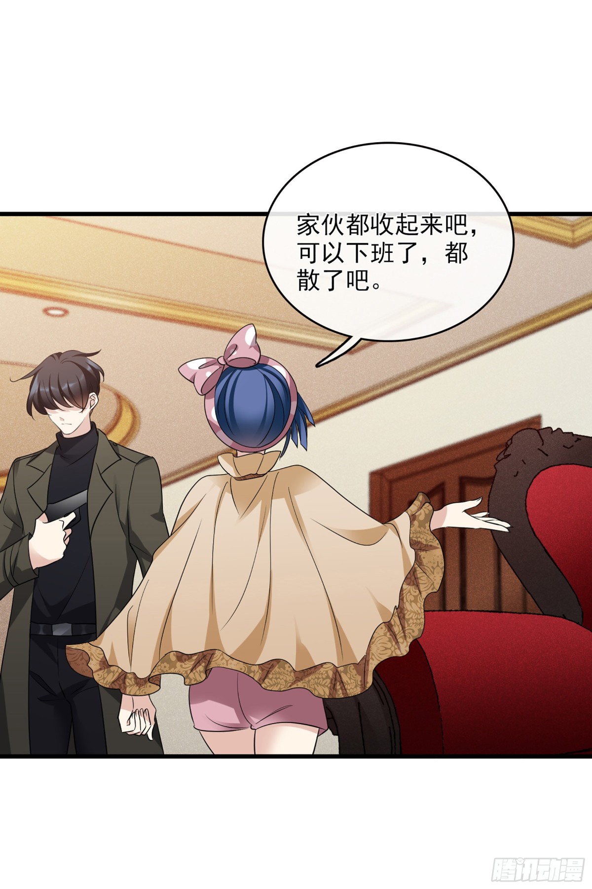 🍤人质恋人·飒漫画 第131话 第15页