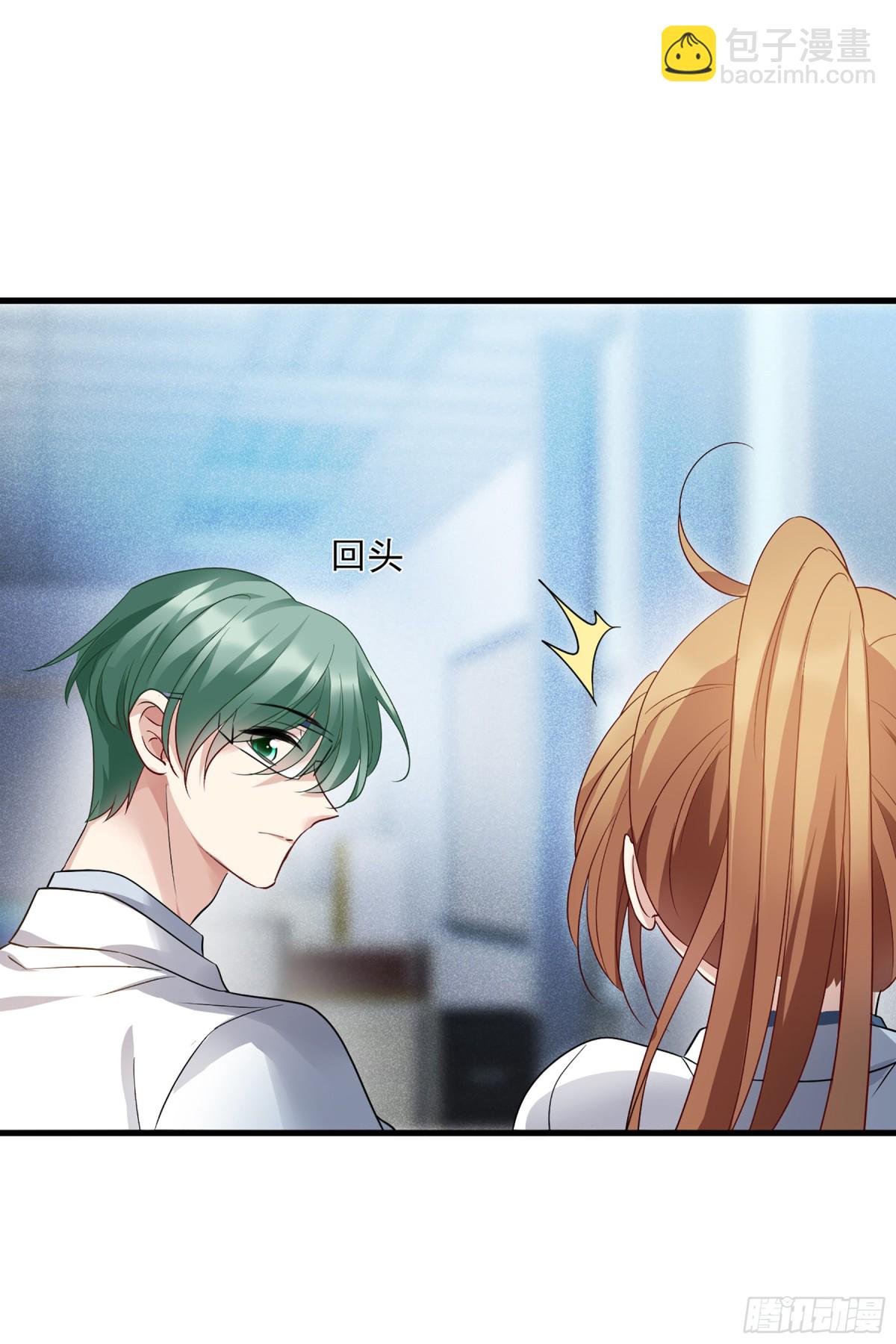 🍤人质恋人·飒漫画 第133话 第17页