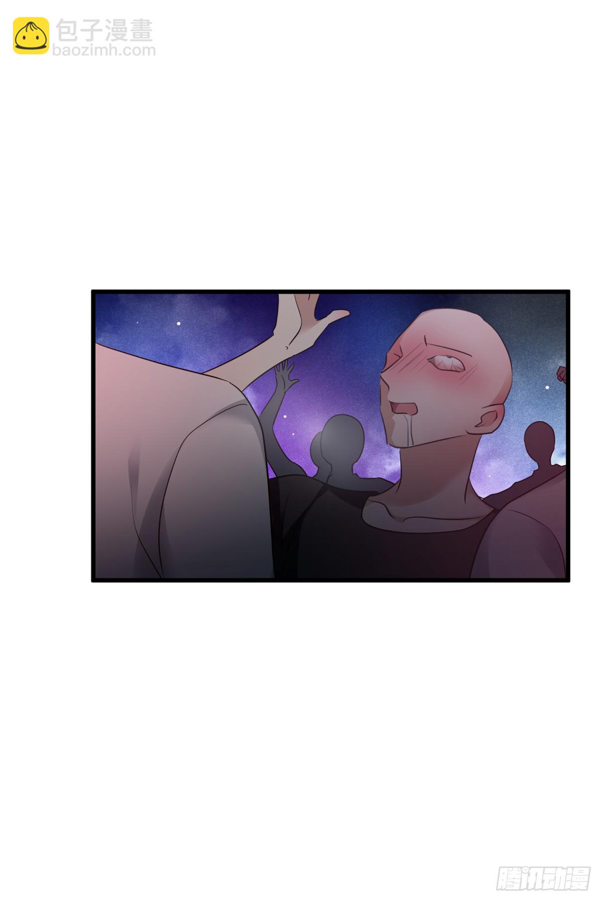 🍤人质恋人·飒漫画 第133话 第4页