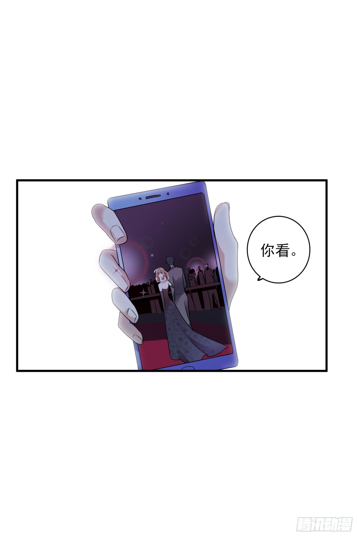 🍤人质恋人·飒漫画 第135话 第1页