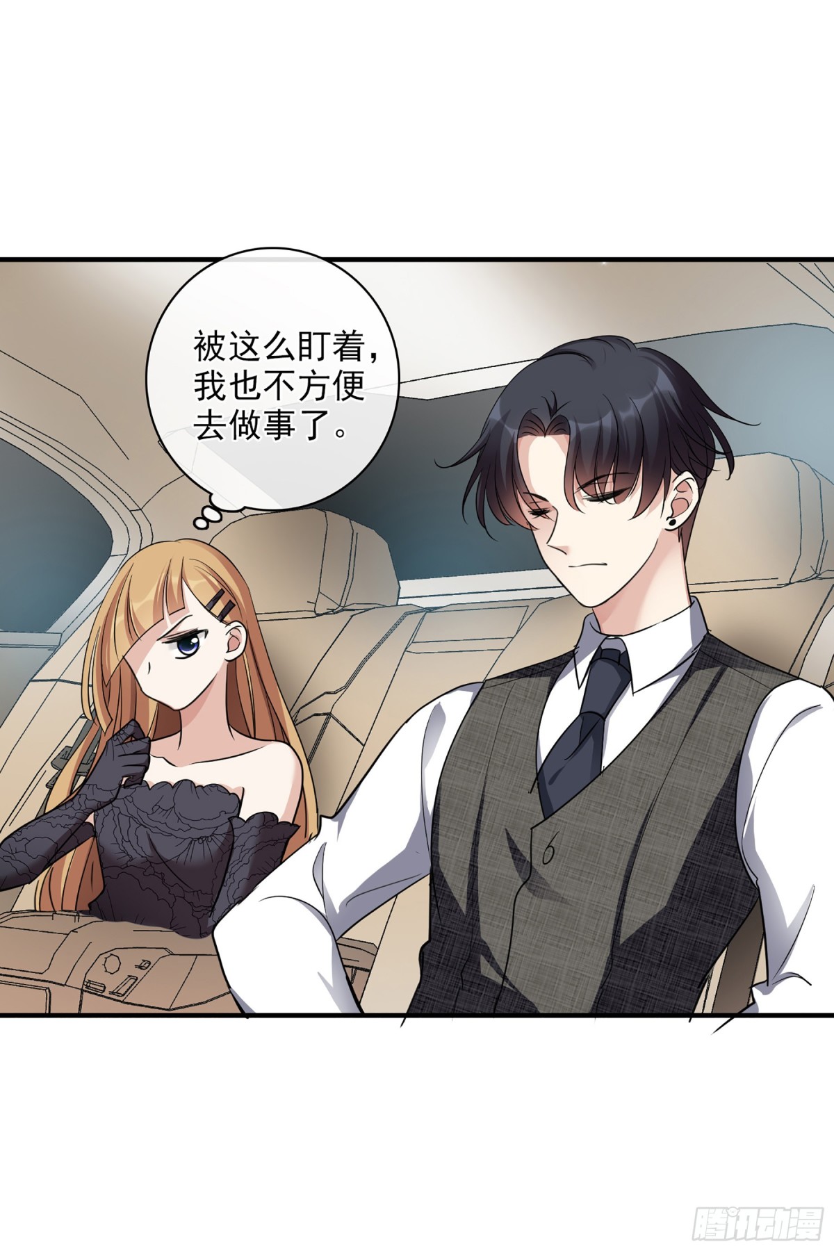 🍤人质恋人·飒漫画 第135话 第22页