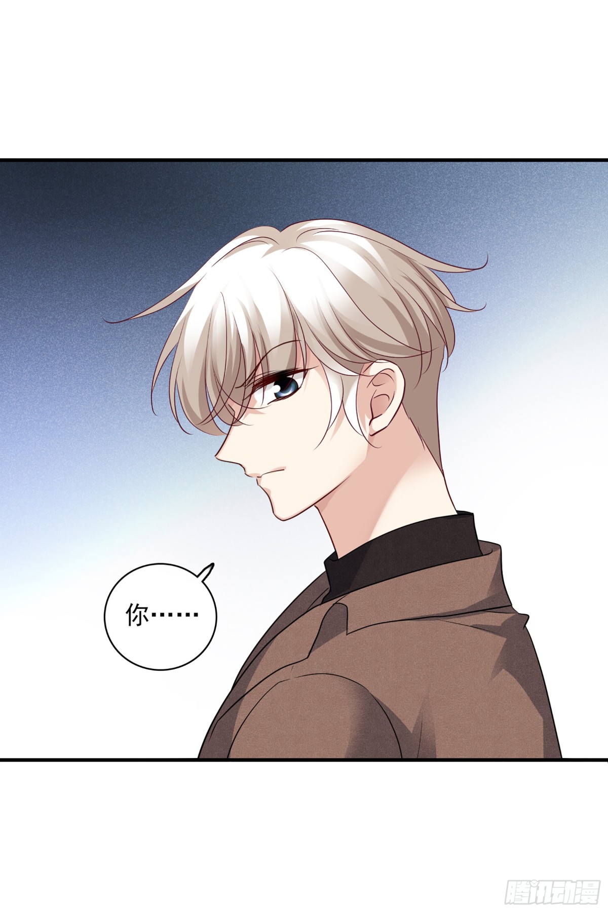 🍤人质恋人·飒漫画 第139话 第18页