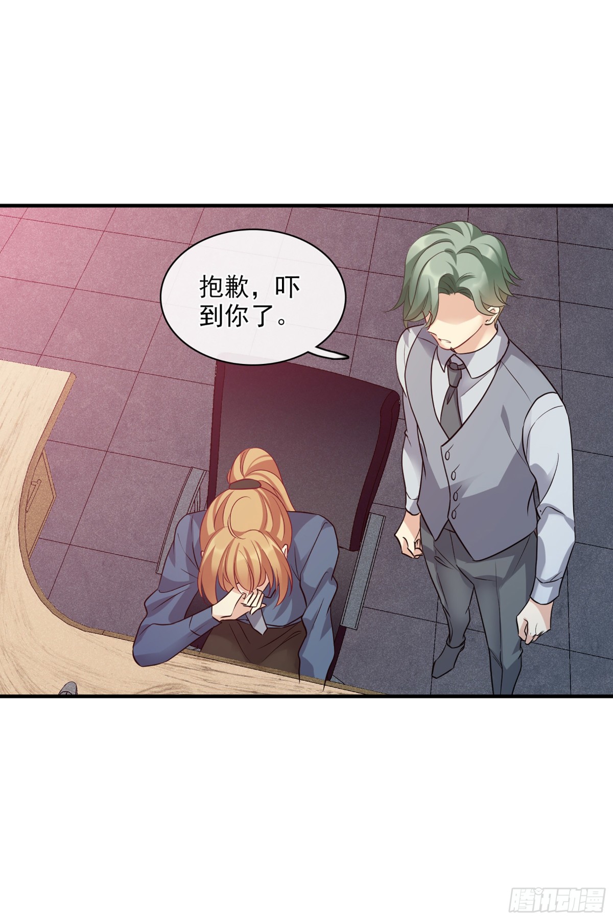 🍤人质恋人·飒漫画 第139话 第25页