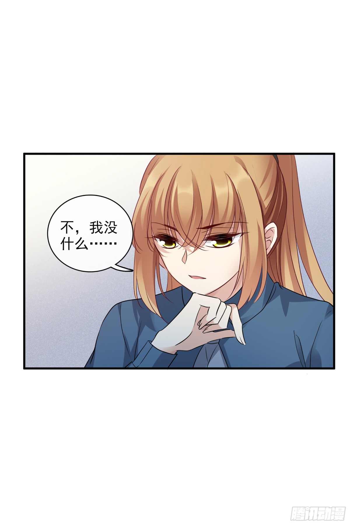 🍤人质恋人·飒漫画 第139话 第26页