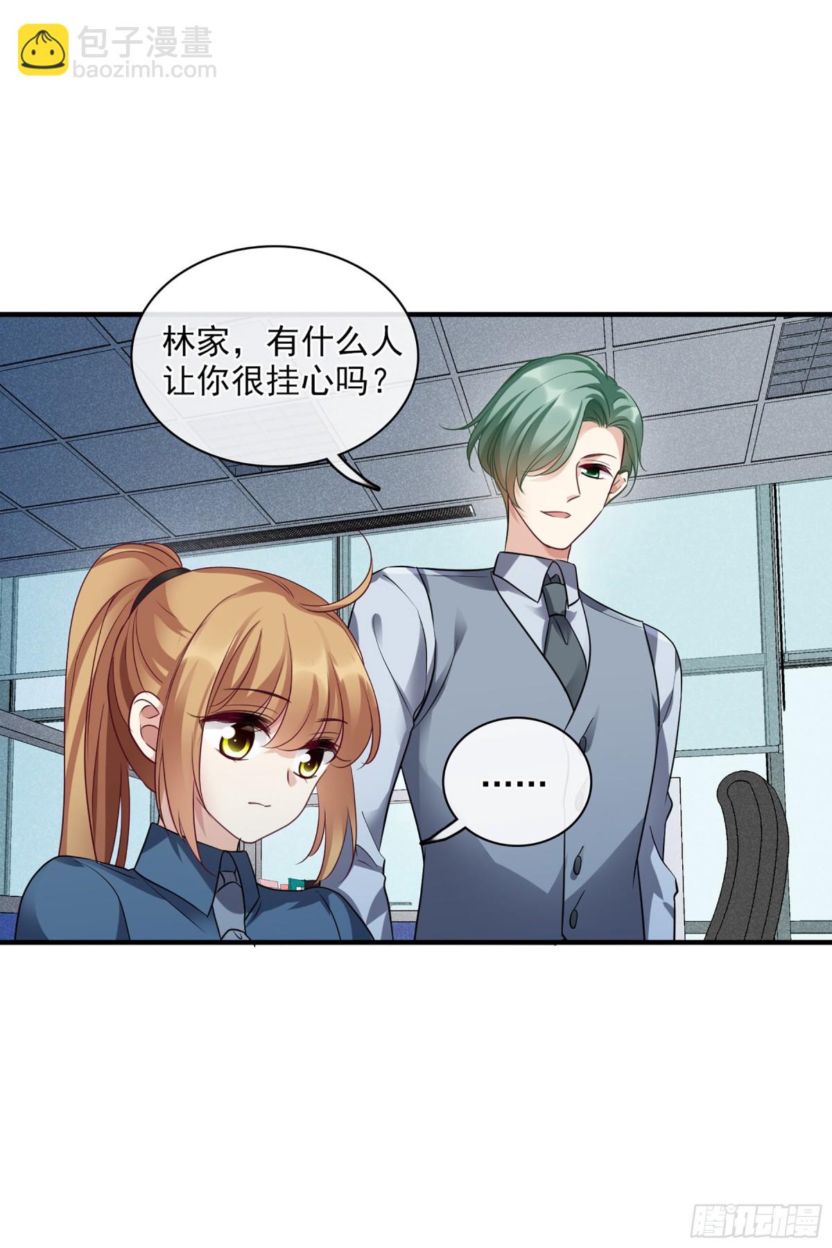 🍤人质恋人·飒漫画 第139话 第27页