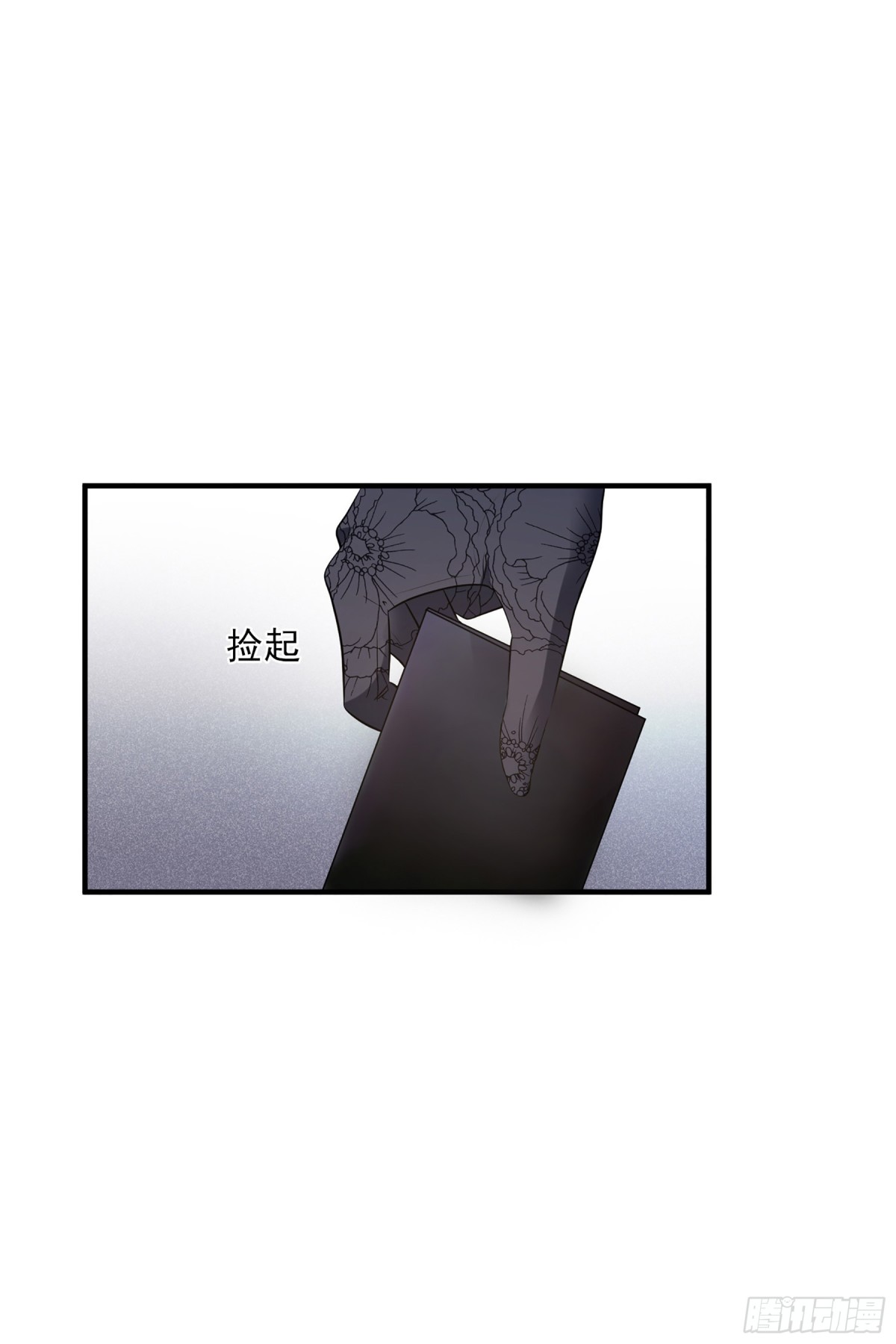 🍤人质恋人·飒漫画 第139话 第5页