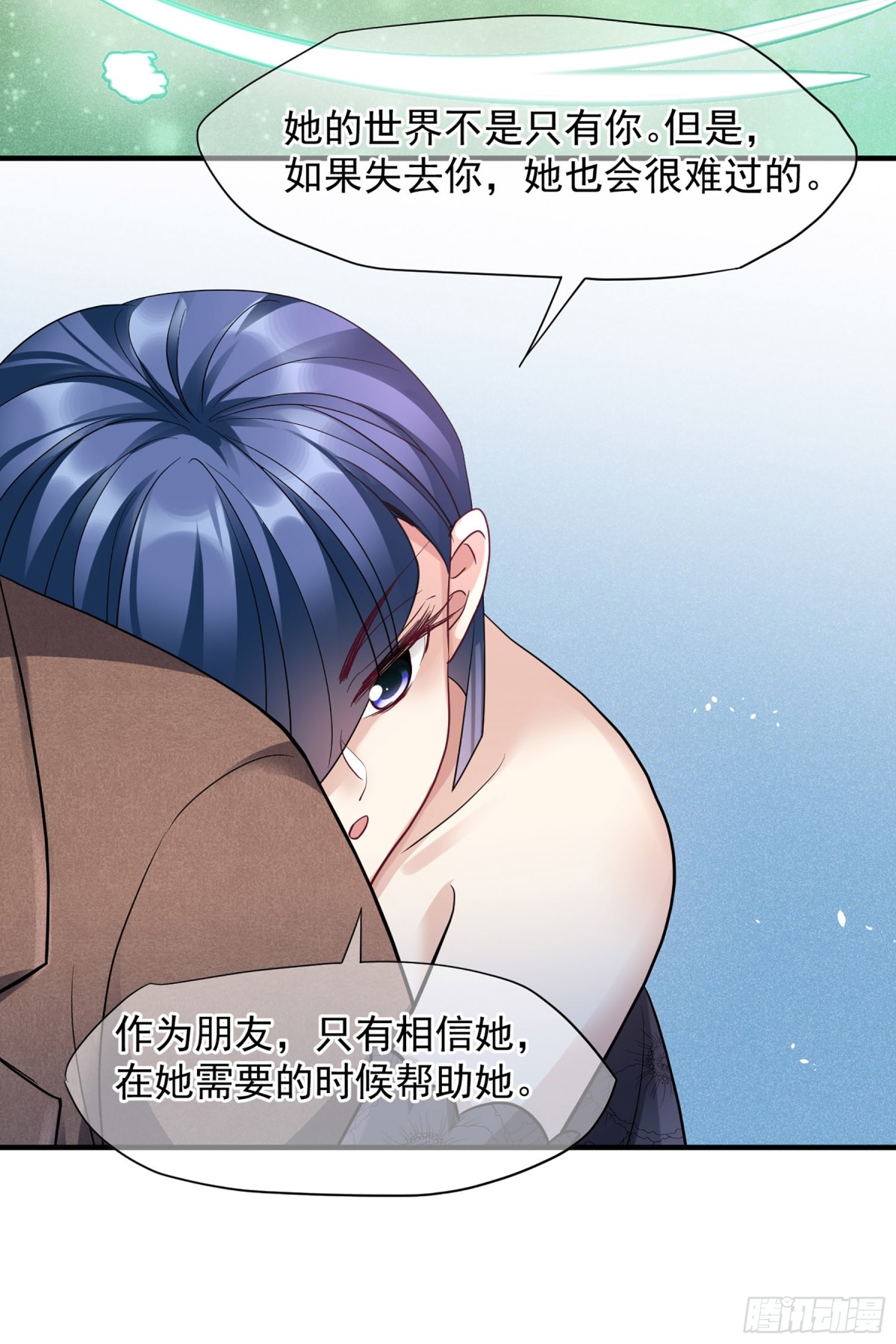 🍤人质恋人·飒漫画 第141话 第31页
