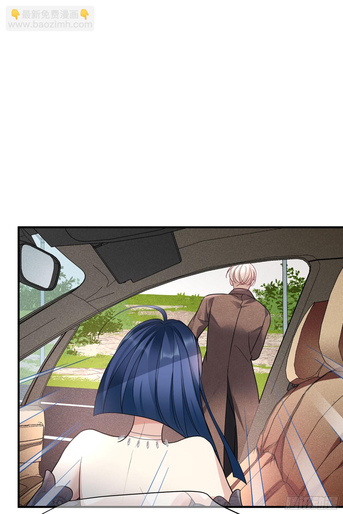 🍤人质恋人·飒漫画 第141话 第7页