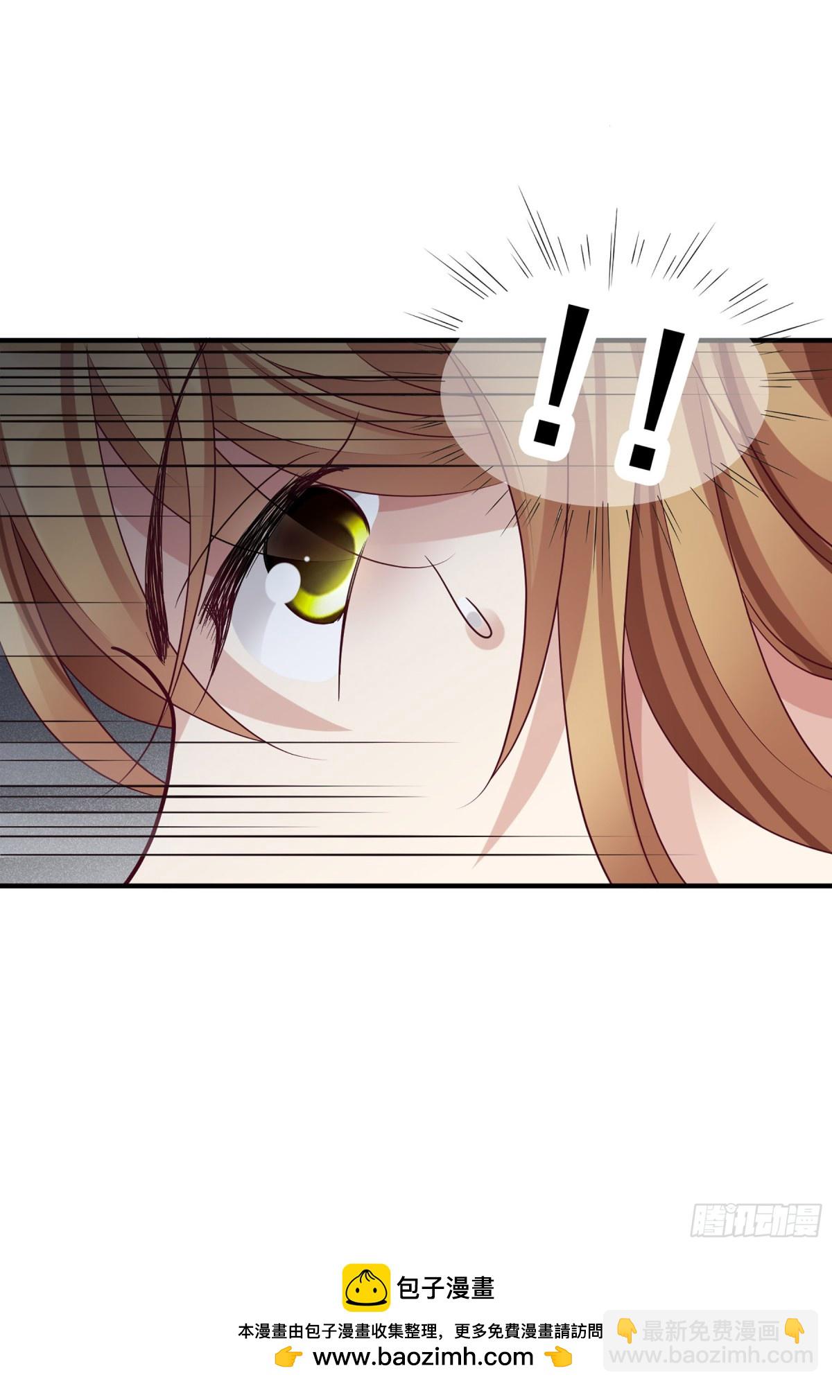 🍤人质恋人·飒漫画 第143话 第19页