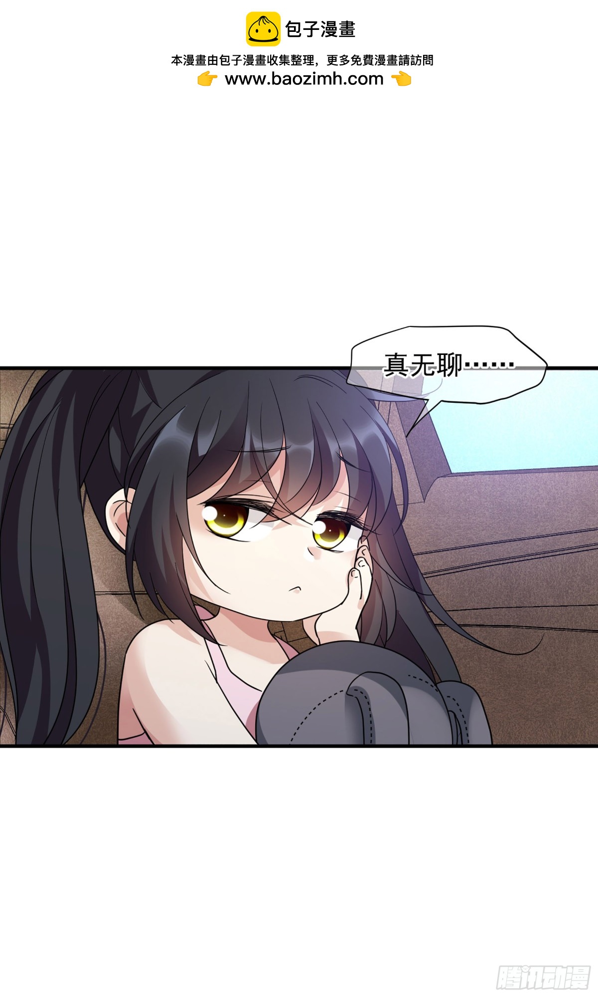 🍤人质恋人·飒漫画 第145话 第13页