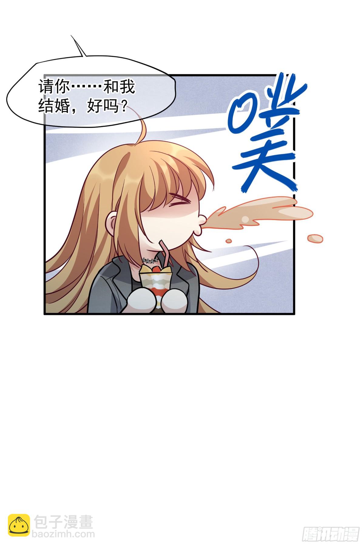 🍤人质恋人·飒漫画 第149话 第14页