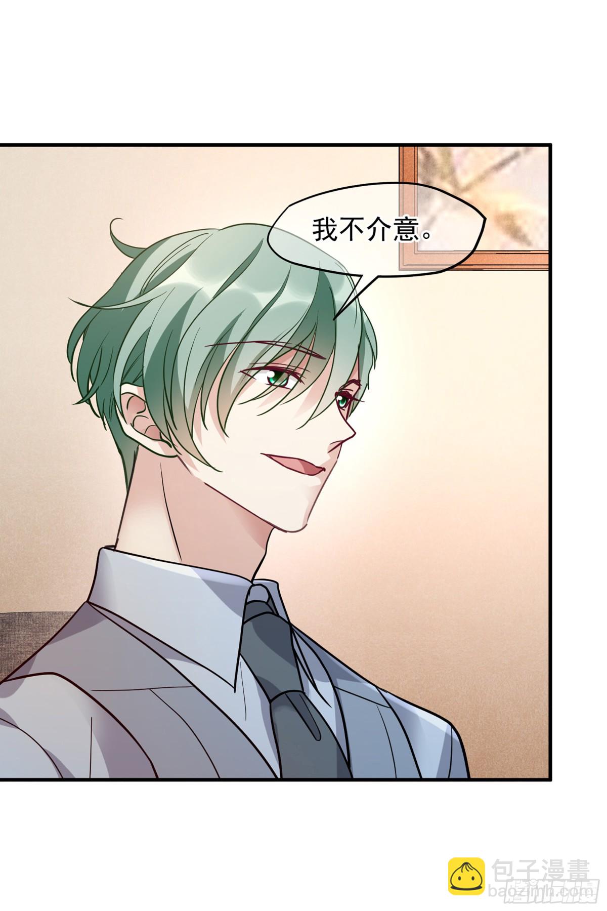 🍤人质恋人·飒漫画 第149话 第18页