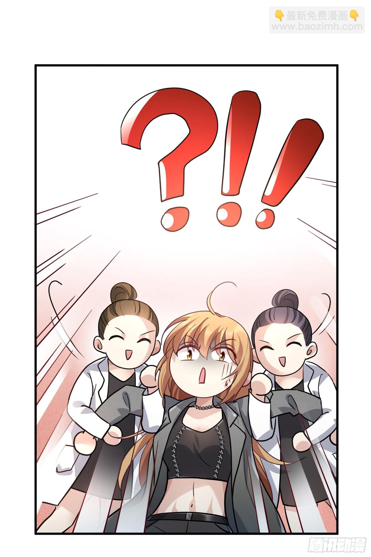 🍤人质恋人·飒漫画 第149话 第4页