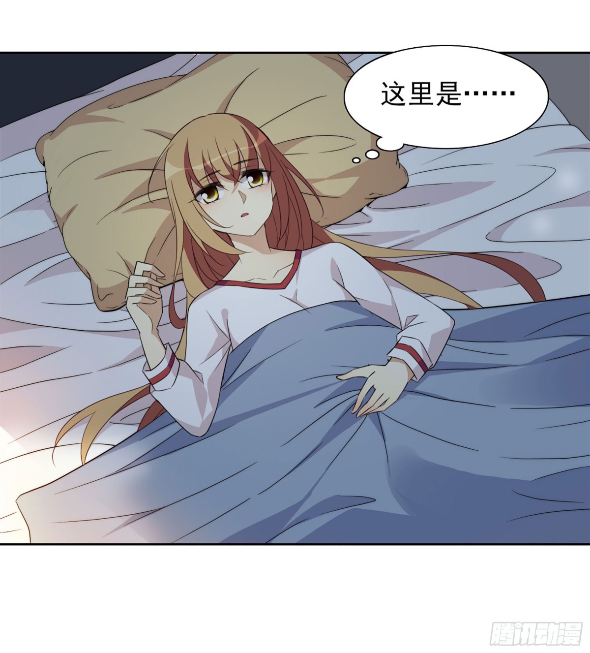 🍤人质恋人·飒漫画 第15话 第3页