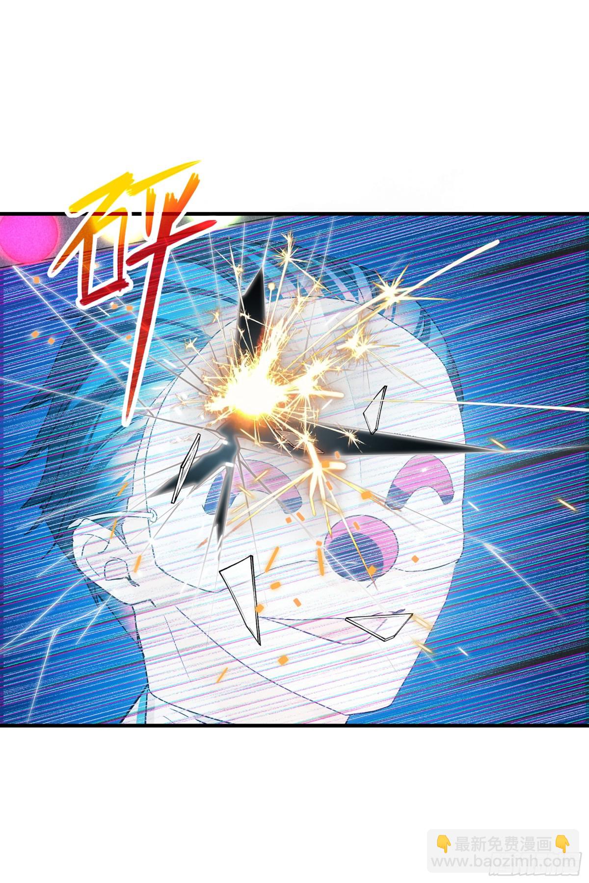 🍤人质恋人·飒漫画 第151话 第20页