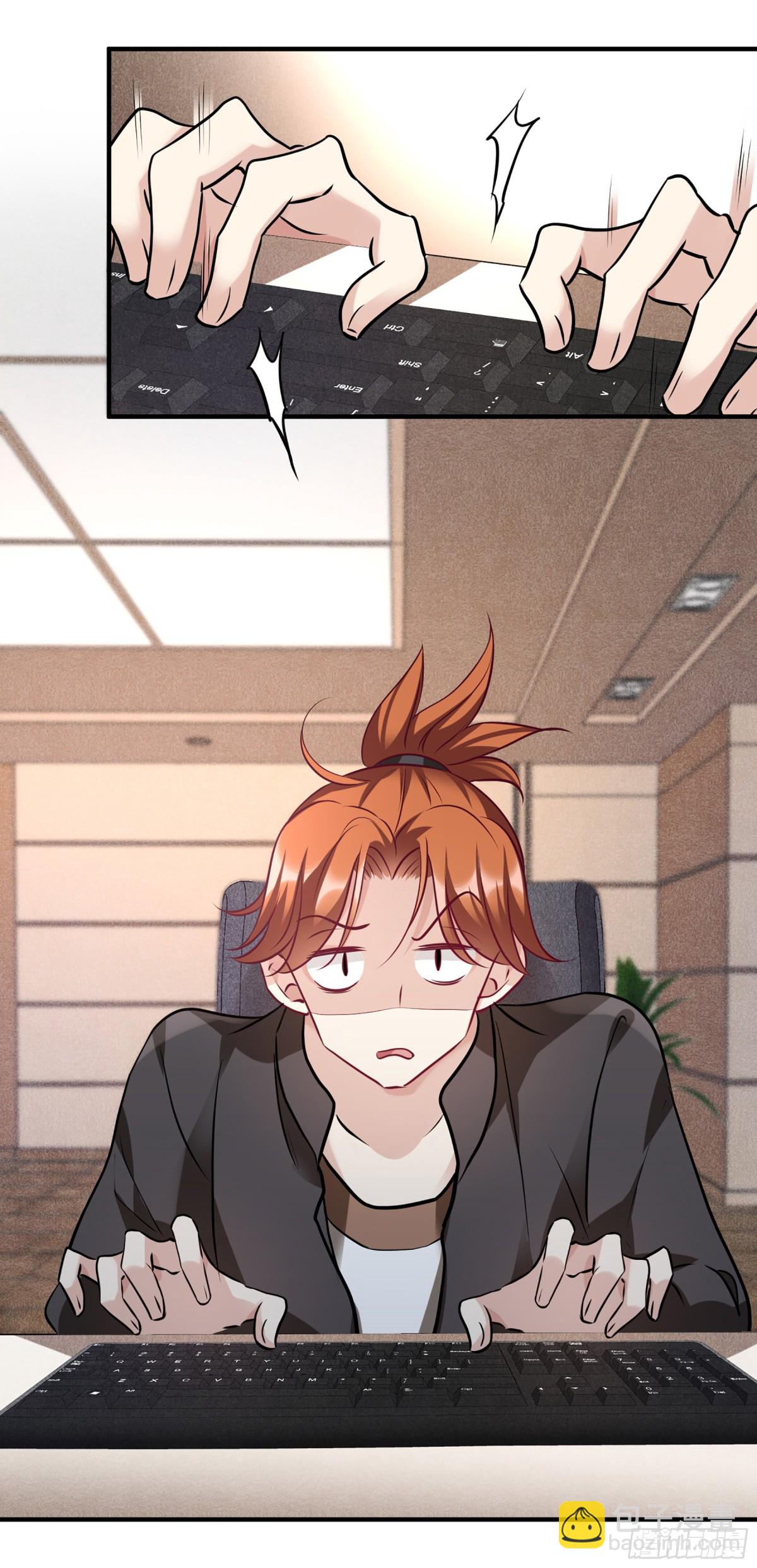 🍤人质恋人·飒漫画 第151话 第3页