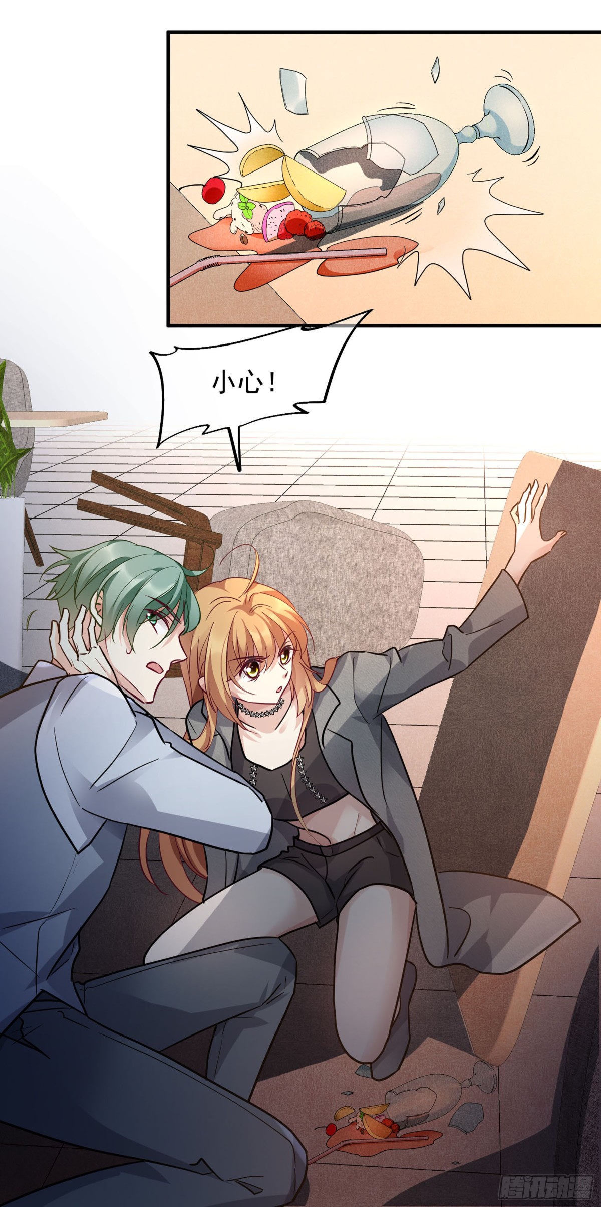 🍤人质恋人·飒漫画 第153话 第12页