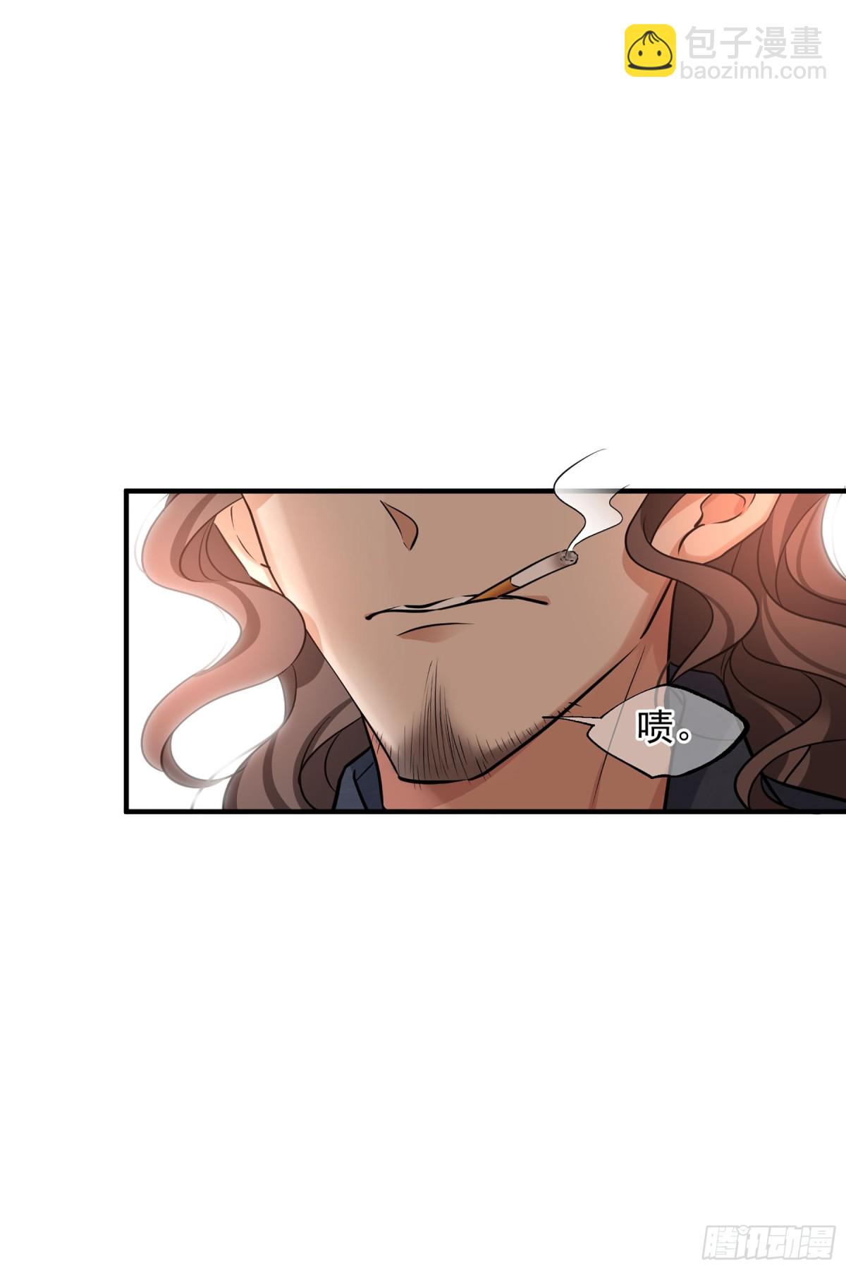 🍤人质恋人·飒漫画 第153话 第13页