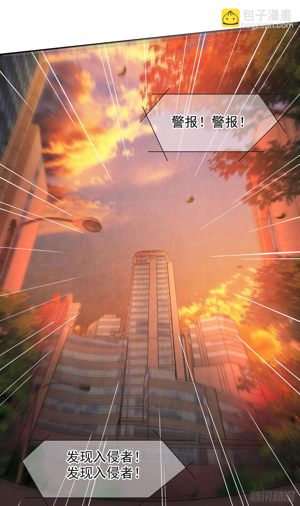 🍤人质恋人·飒漫画 第153话 第16页