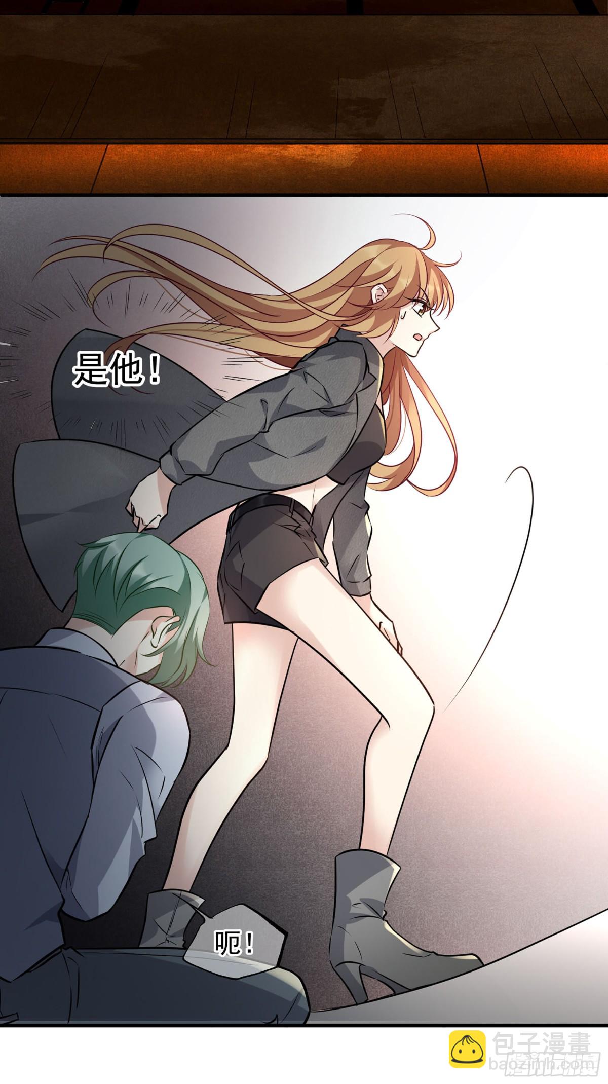 🍤人质恋人·飒漫画 第153话 第20页