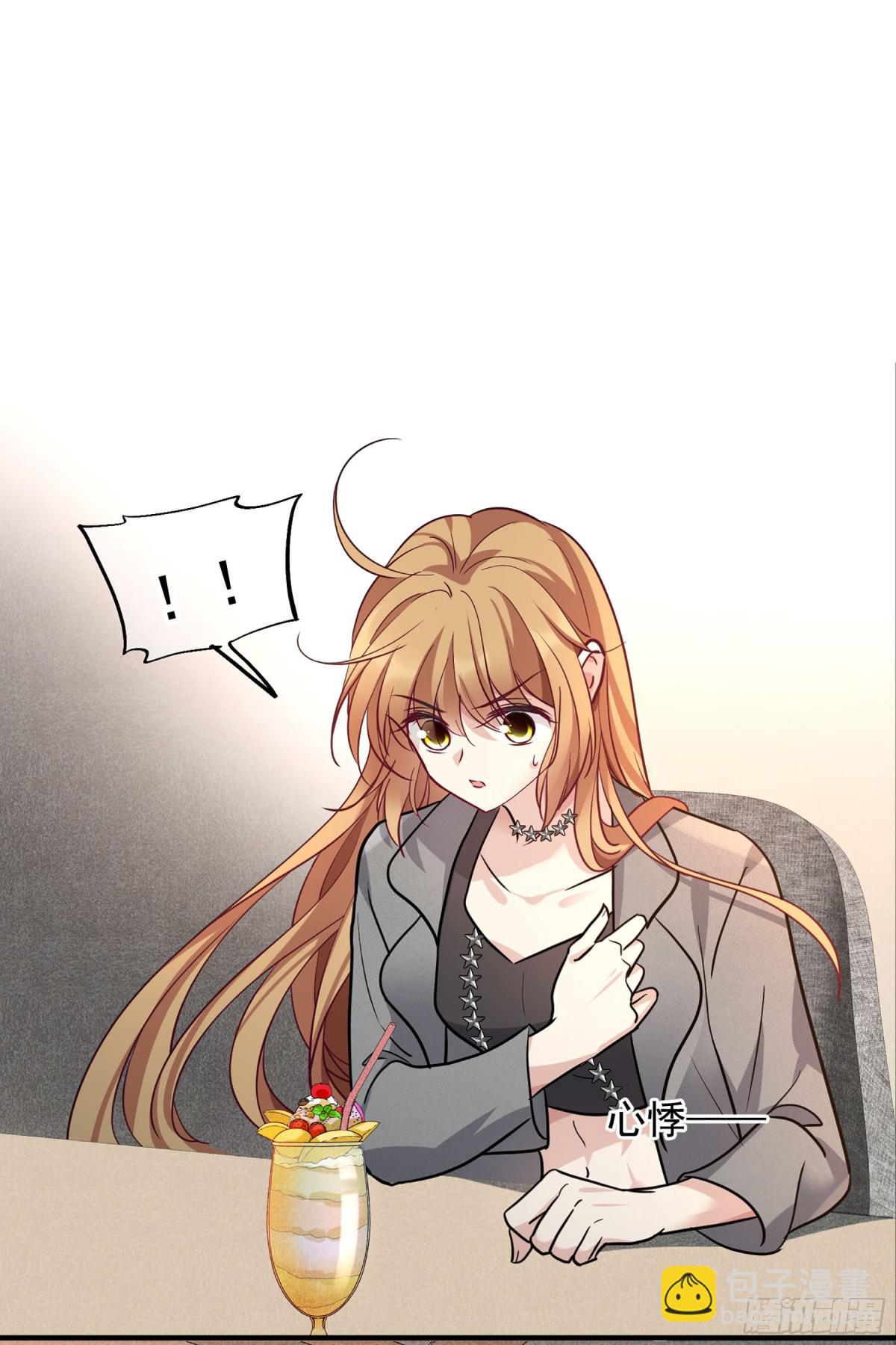 🍤人质恋人·飒漫画 第153话 第8页