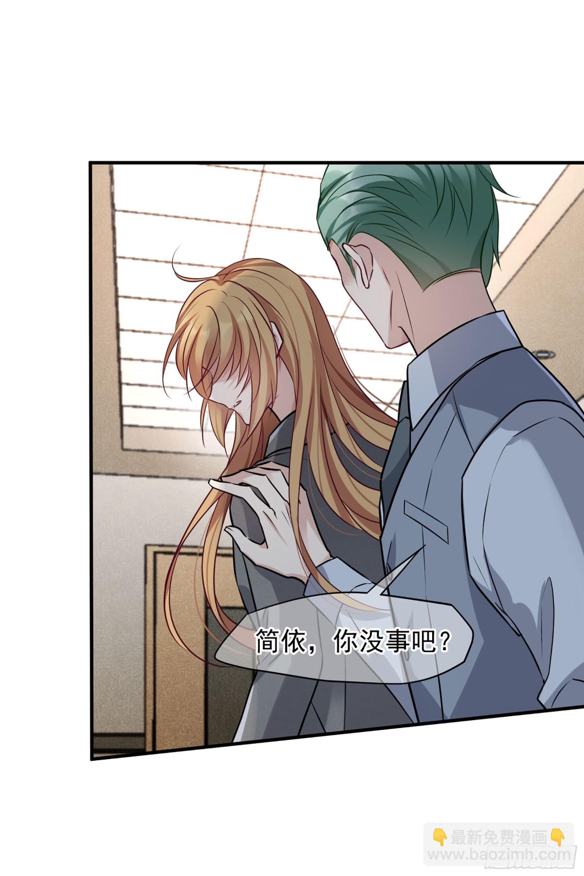 🍤人质恋人·飒漫画 第155话 第3页