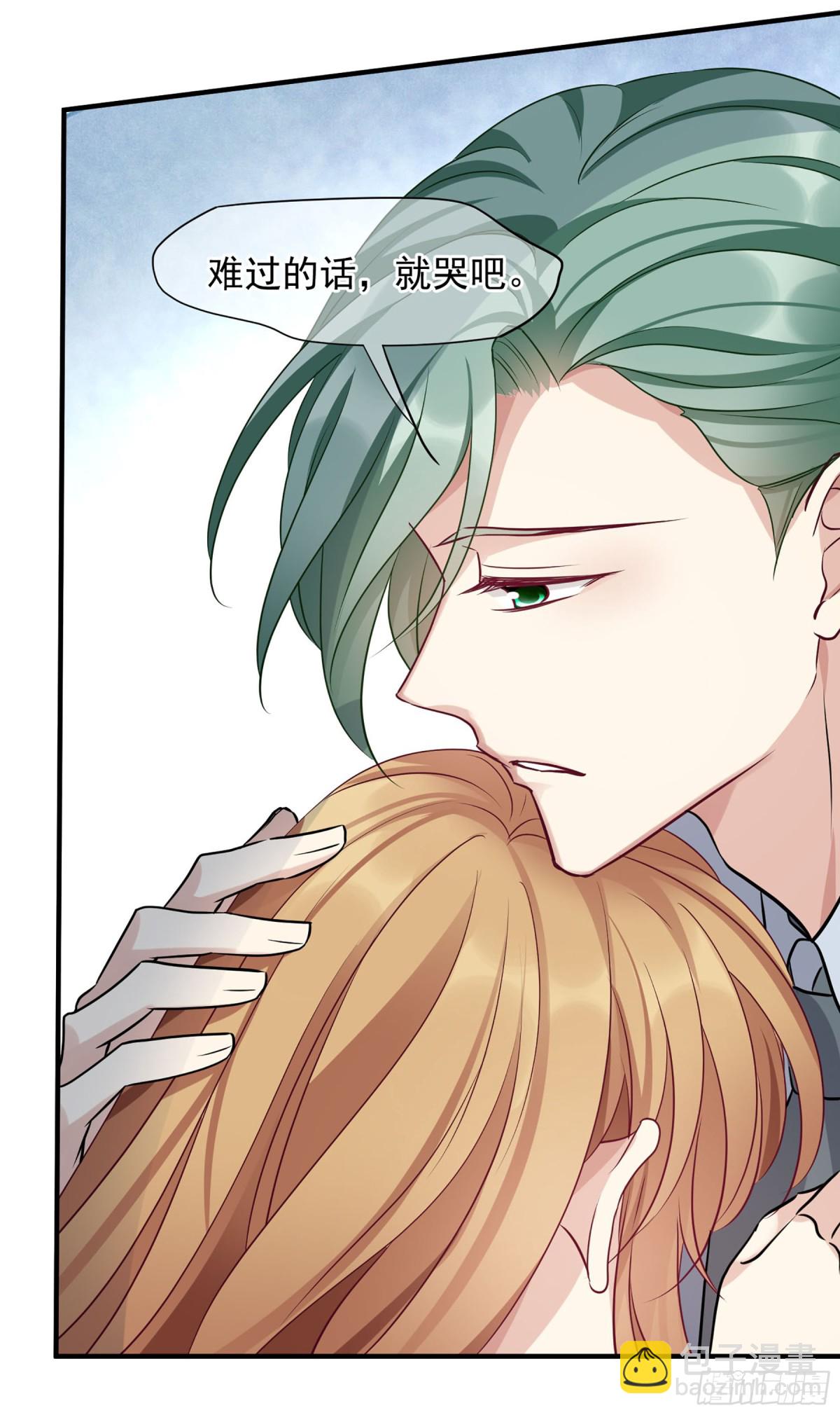 🍤人质恋人·飒漫画 第155话 第5页