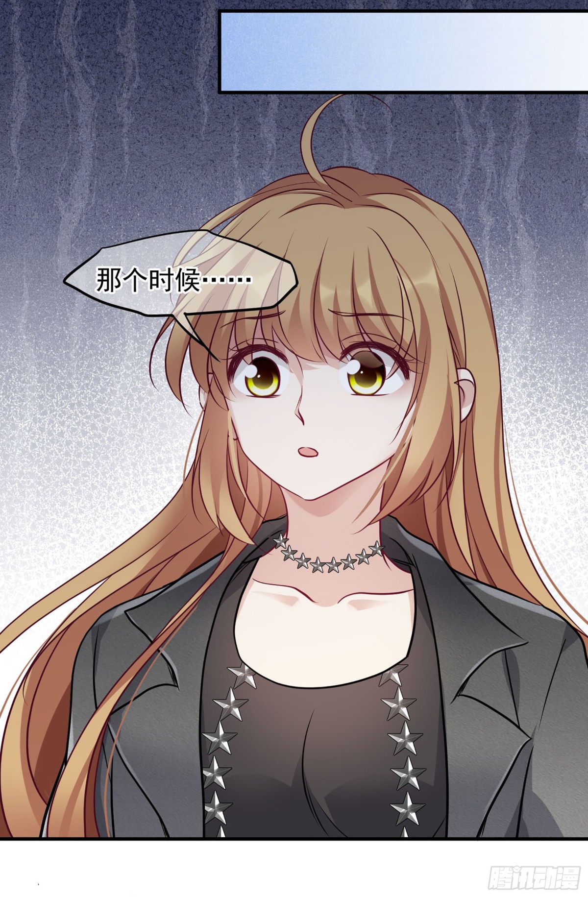 🍤人质恋人·飒漫画 第157话 第13页