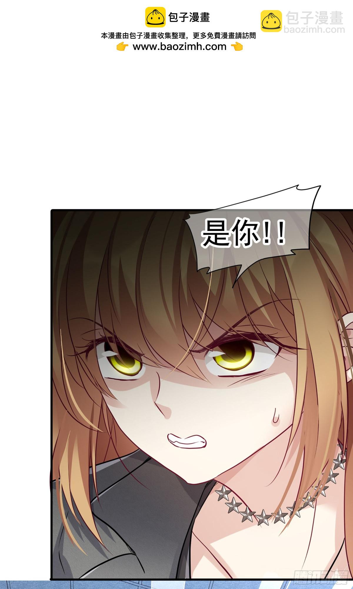 🍤人质恋人·飒漫画 第157话 第14页