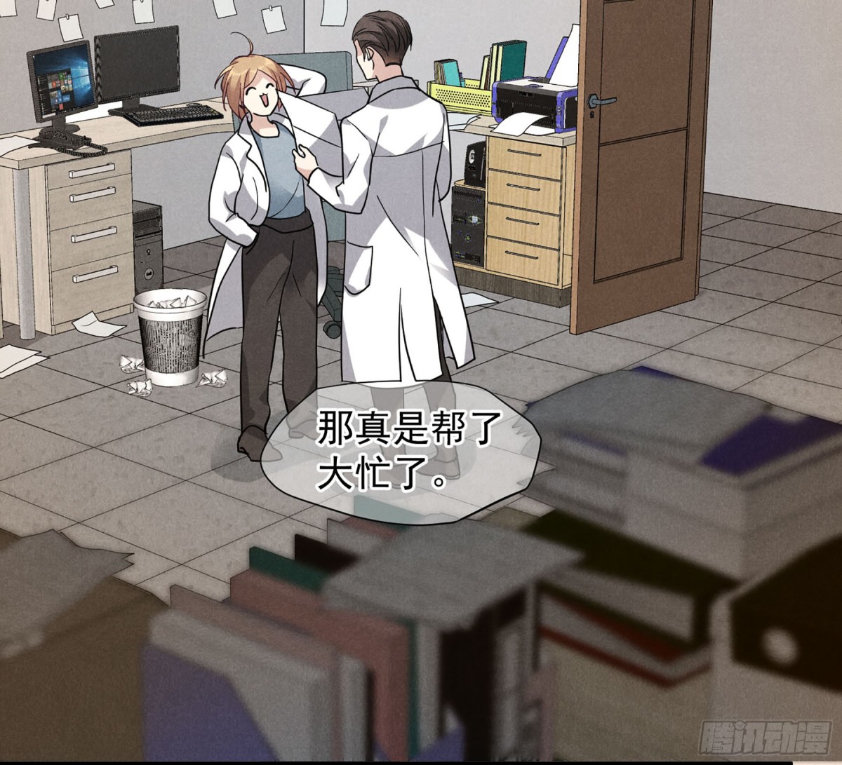 🍤人质恋人·飒漫画 第157话 第7页