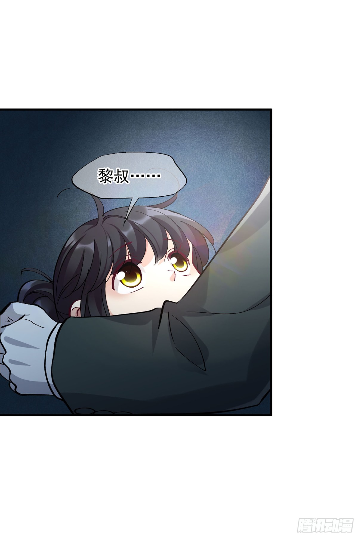 🍤人质恋人·飒漫画 第165话 第13页