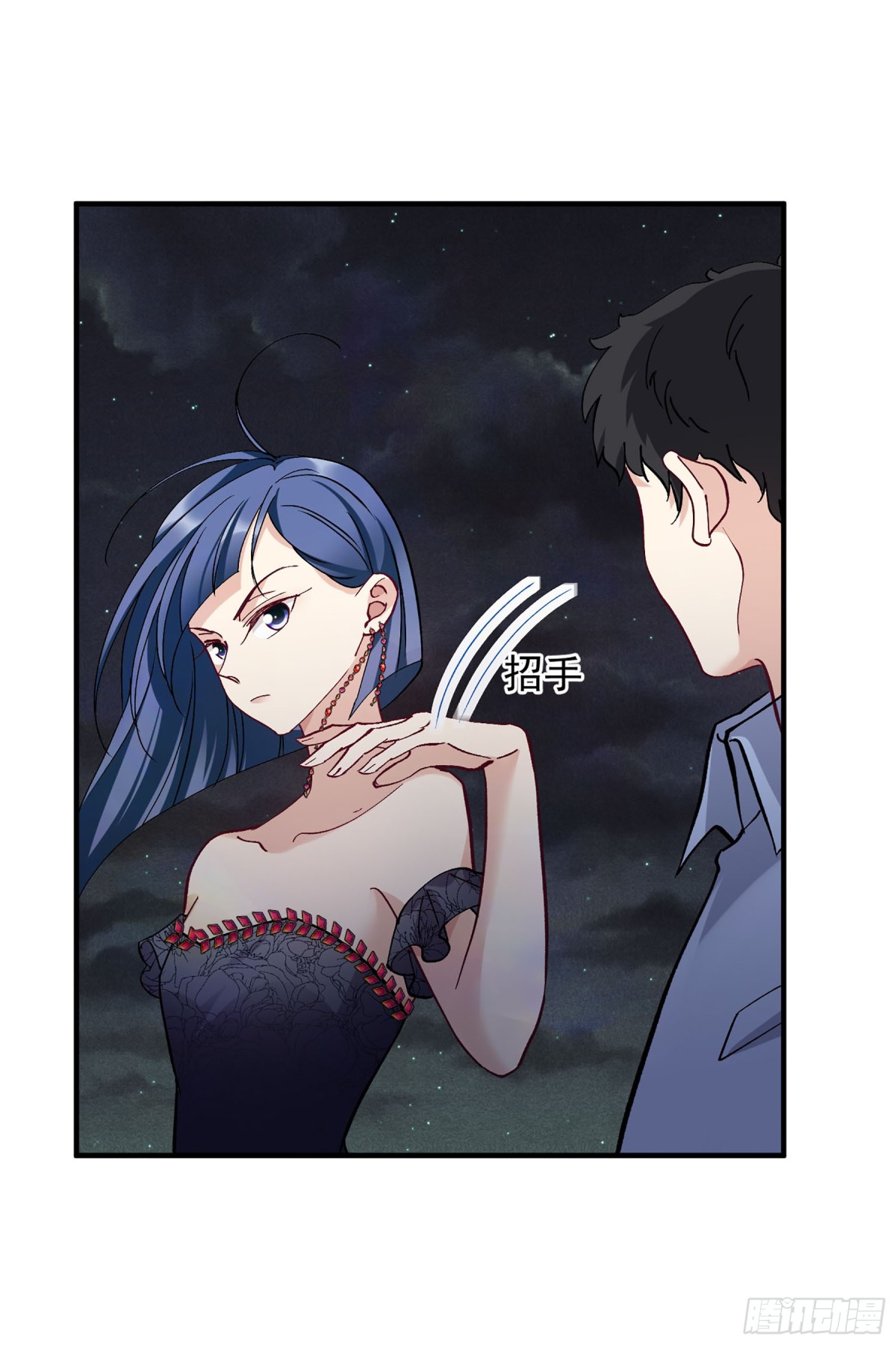 🍤人质恋人·飒漫画 第165话 第16页
