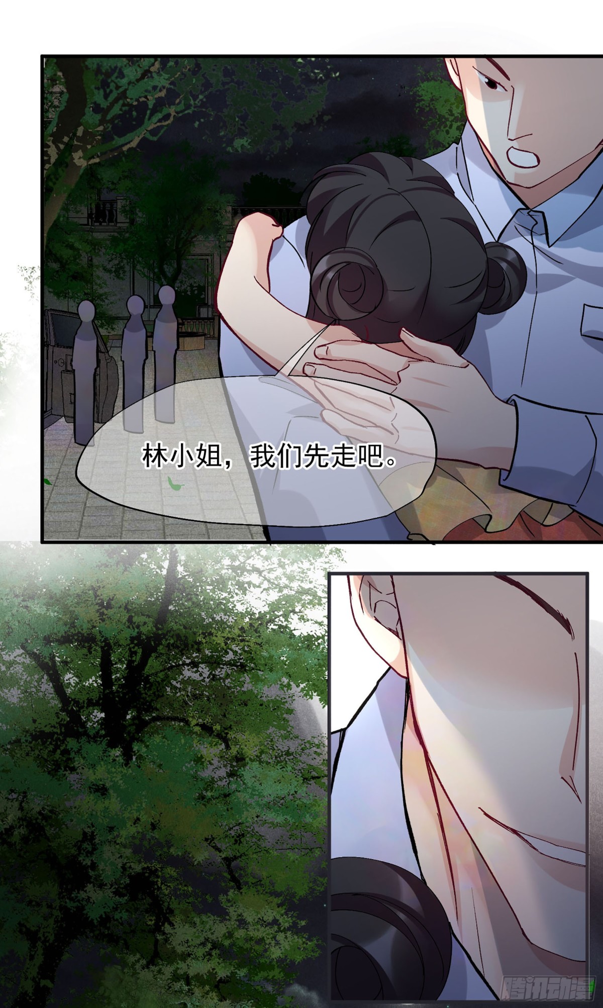 🍤人质恋人·飒漫画 第165话 第18页