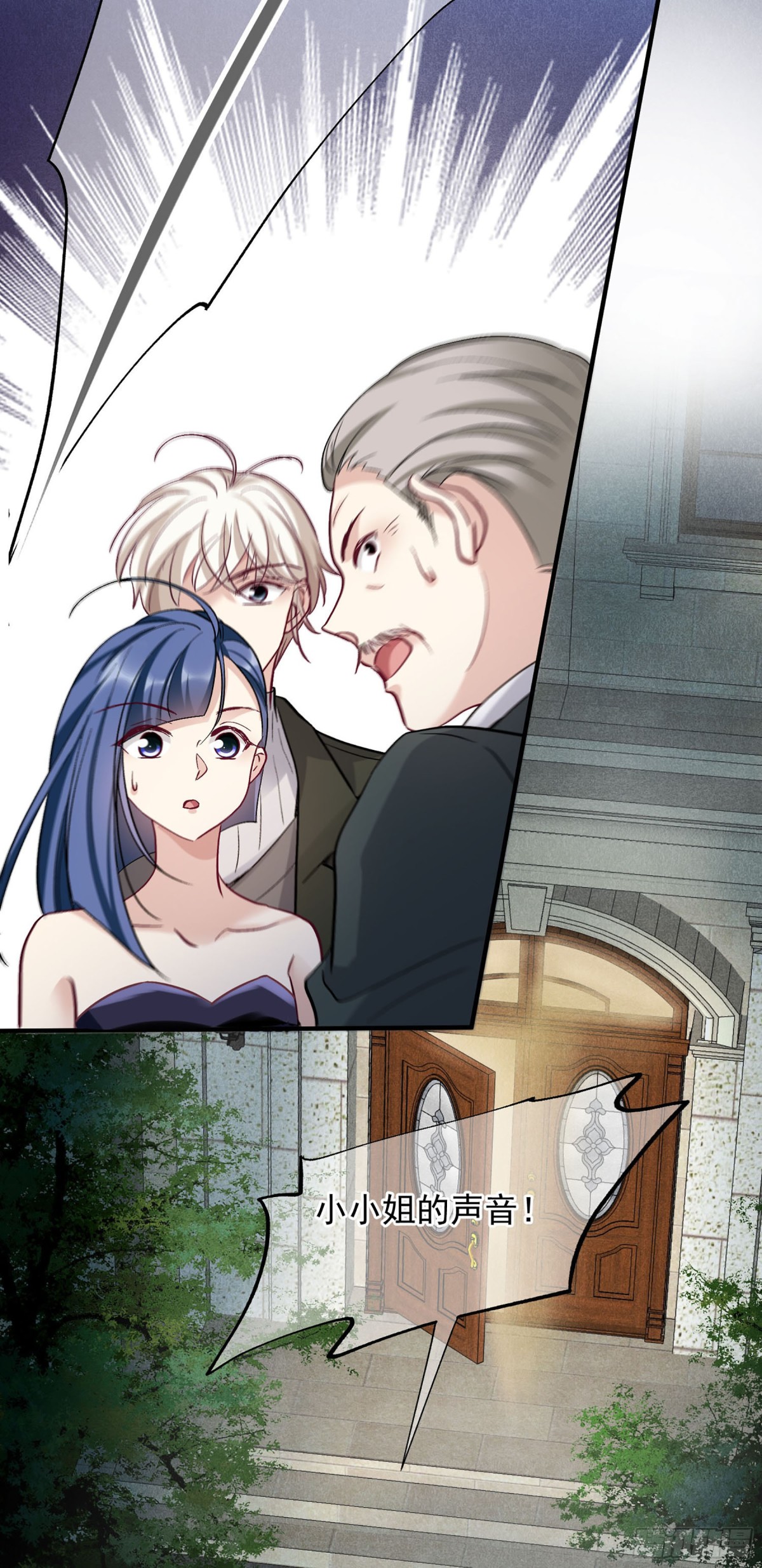 🍤人质恋人·飒漫画 第165话 第28页