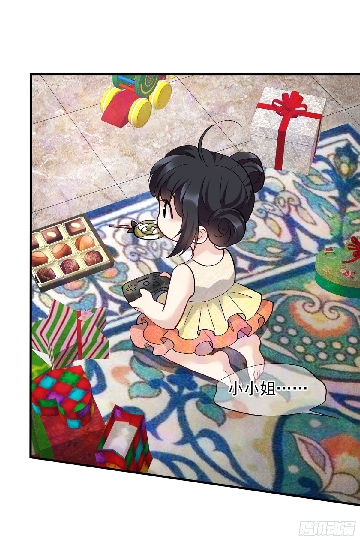 🍤人质恋人·飒漫画 第165话 第4页