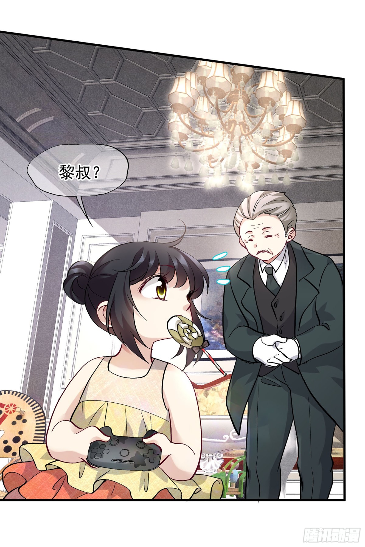 🍤人质恋人·飒漫画 第165话 第5页