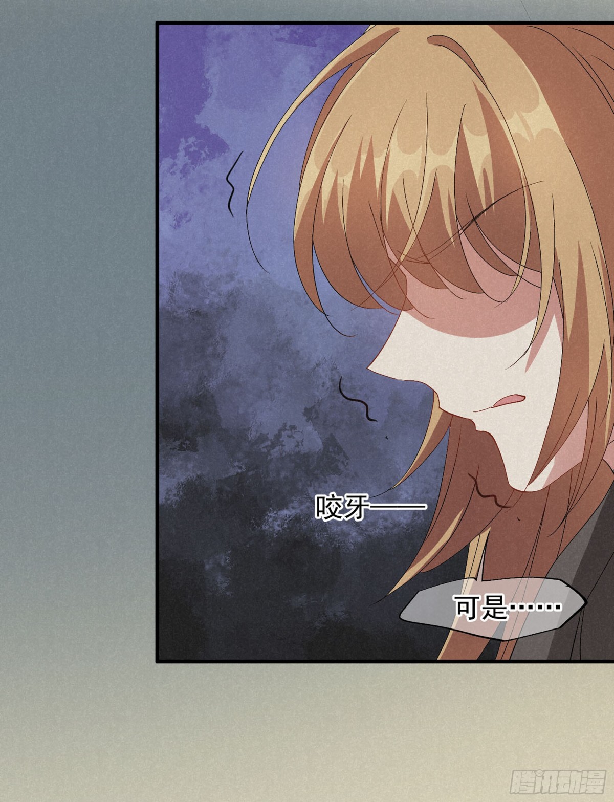 🍤人质恋人·飒漫画 第167话 第20页