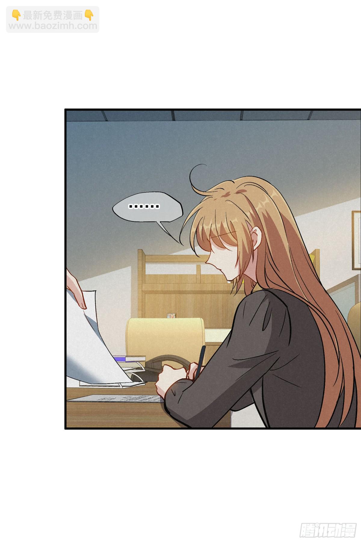 🍤人质恋人·飒漫画 第167话 第7页