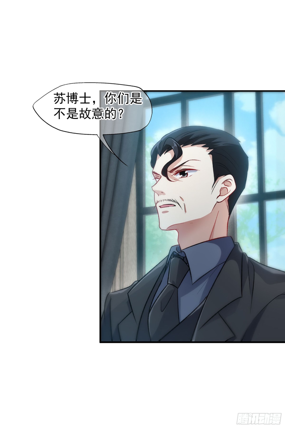 🍤人质恋人·飒漫画 第169话 第12页