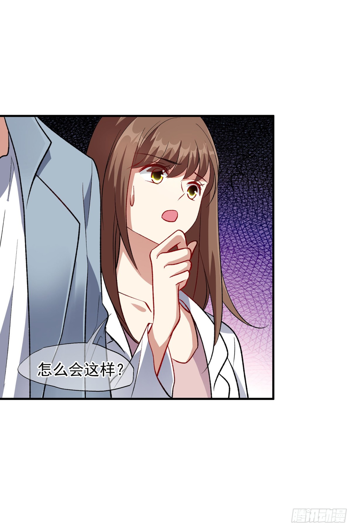 🍤人质恋人·飒漫画 第169话 第15页